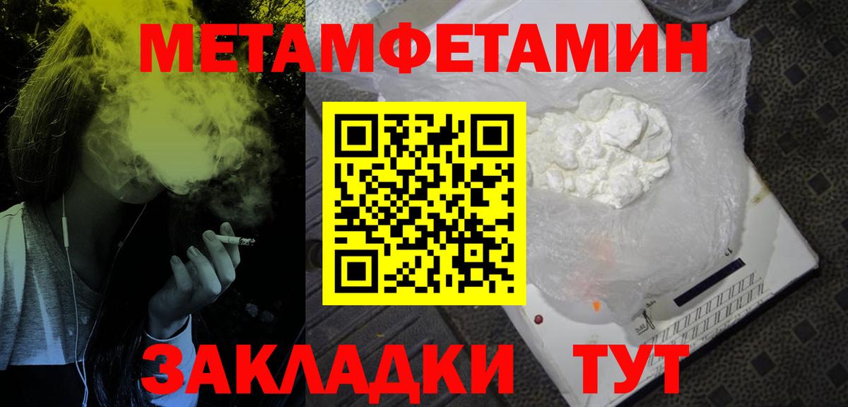 Славгород  Амфетамин  Вход с VPN  Амфетамин 98% 