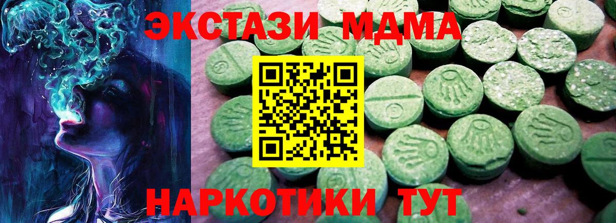 Ecstasy Punisher Славгород