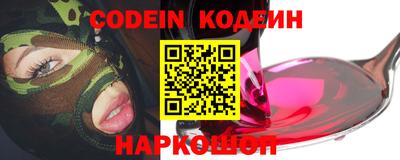 марки nbome Будённовск