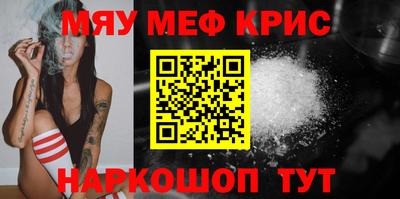 прущие грибы Бугуруслан