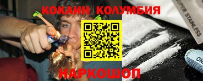 марки nbome Будённовск
