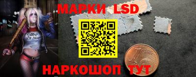 марки nbome Будённовск