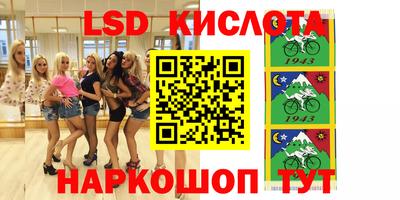 марки nbome Будённовск