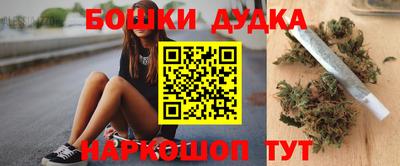 марки nbome Будённовск