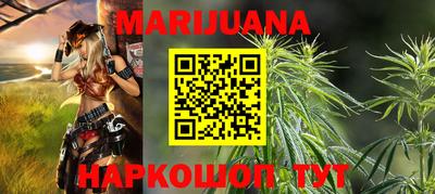 марки nbome Будённовск