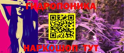 марки nbome Будённовск