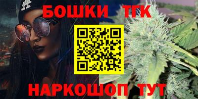 прущие грибы Бугуруслан
