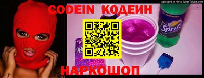 марки nbome Будённовск