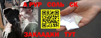 прущие грибы Бугуруслан