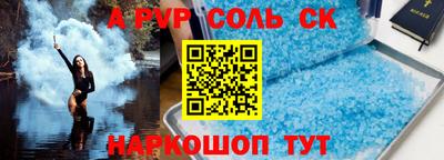 СК Бузулук