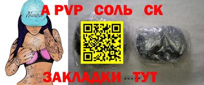прущие грибы Бугуруслан