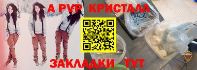 марки nbome Будённовск