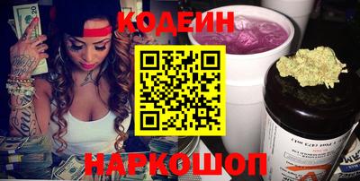 марки nbome Будённовск