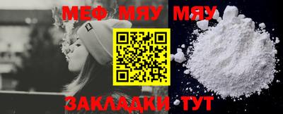прущие грибы Бугуруслан