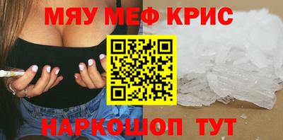 марки nbome Будённовск