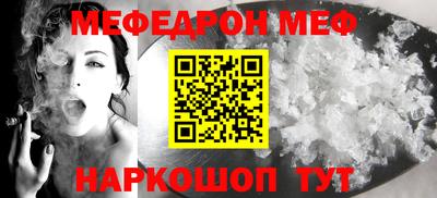 прущие грибы Бугуруслан