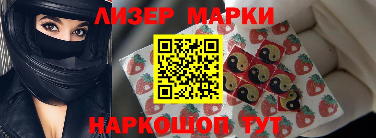 Лсд 25 экстази ecstasy Славгород