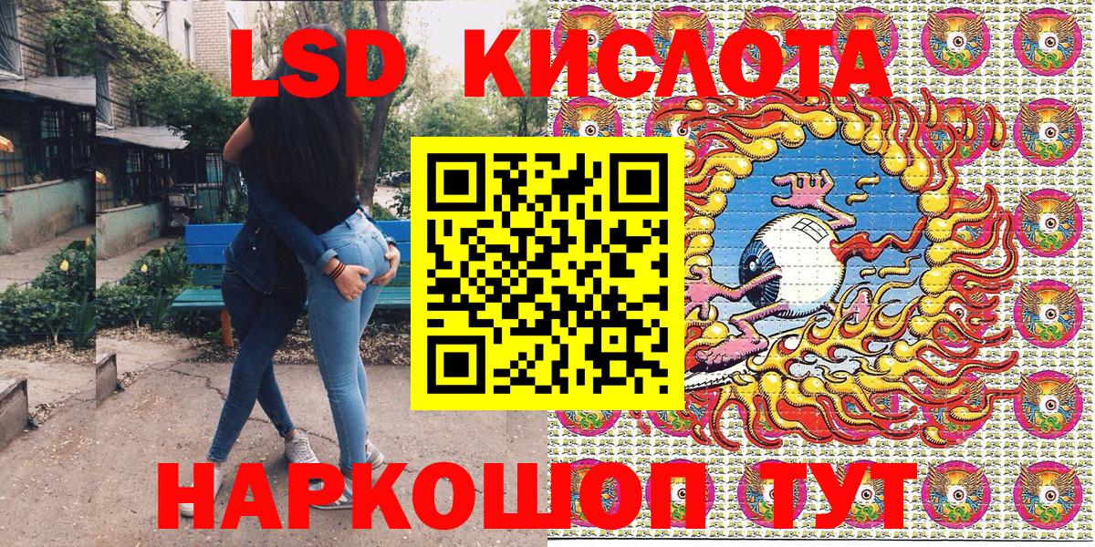 купить   Наркотические марки 1500мкг  Наркотические марки 1500мкг  Вход с VPN  Славгород 