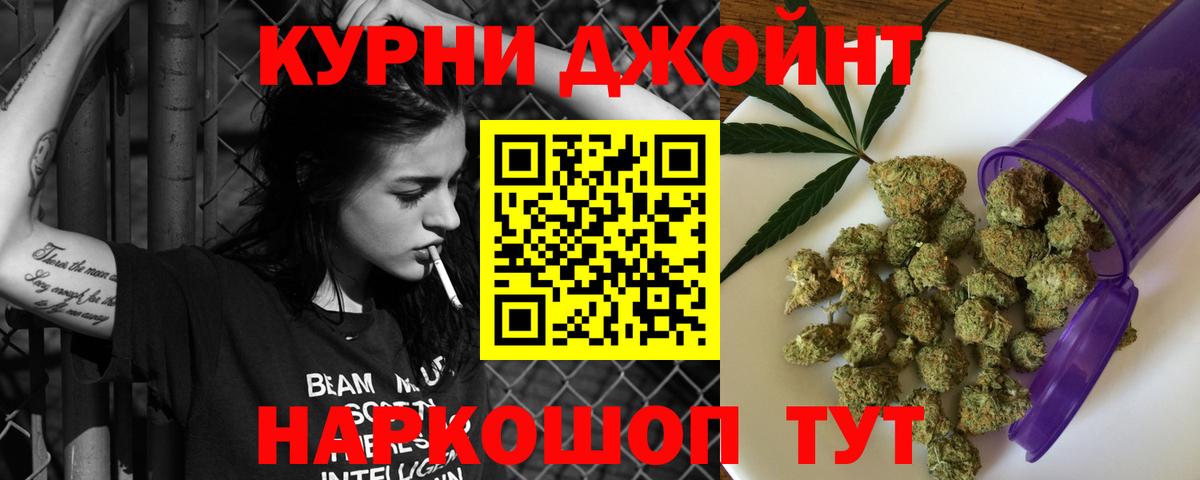Канабис план  Бошки Шишки индика  Славгород  Вход с VPN  Марихуана VHQ 